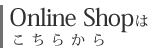 宝仙堂オンラインショップ